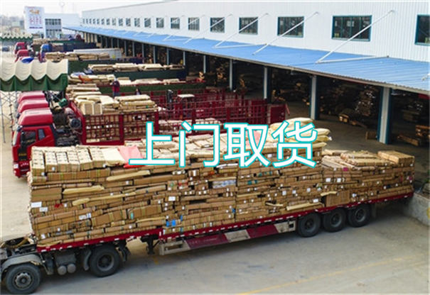 杭州到中山物流专线-杭州到中山货运部