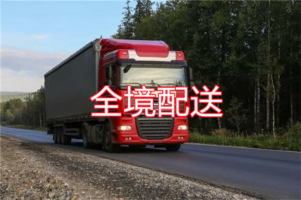 杭州到石林物流几天能到