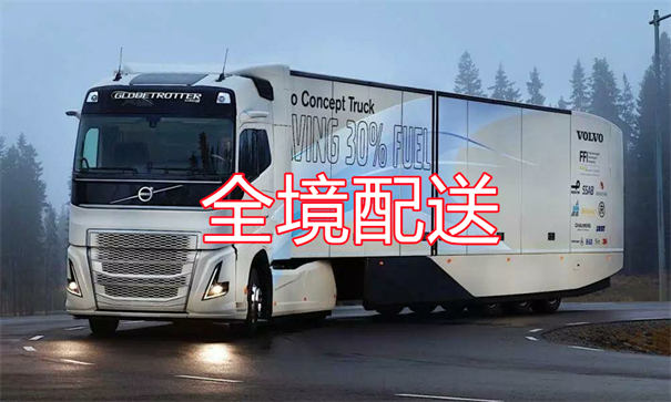 杭州到漯河物流专线-杭州到漯河货运部