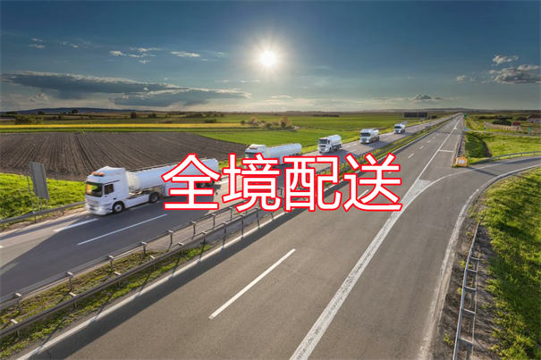 杭州到滨州物流专线-杭州到滨州货运部