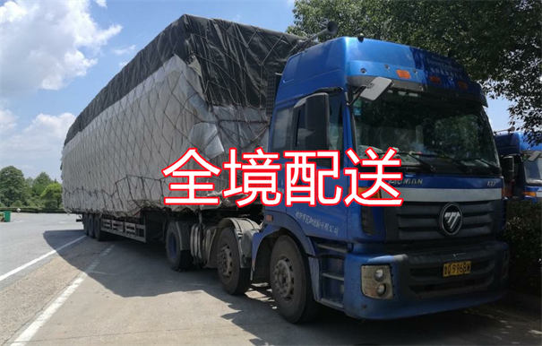 杭州到安庆物流专线-杭州到安庆货运部