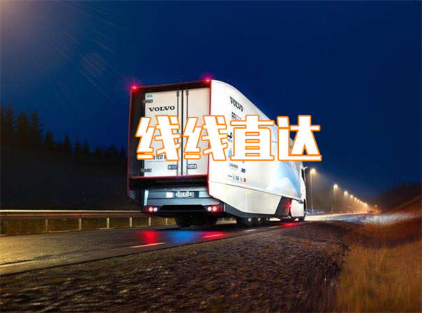 杭州到德州物流专线-杭州到德州货运部