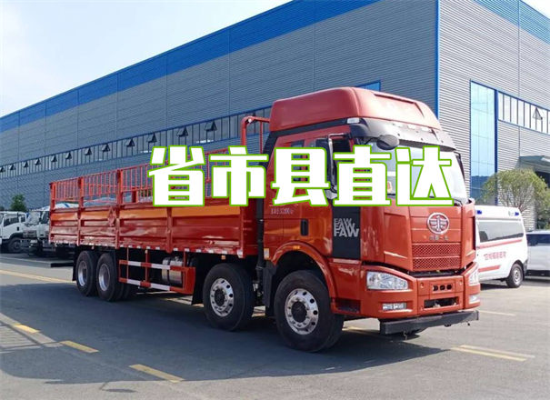 杭州到嘉峪关物流专线-杭州到嘉峪关货运部