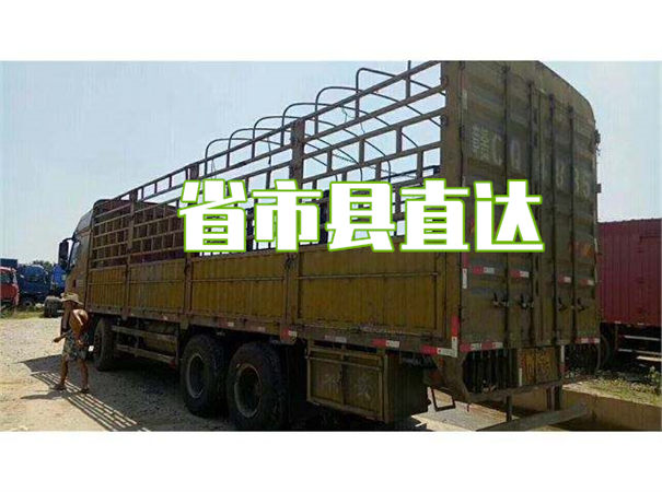 杭州到凤县物流需要多久