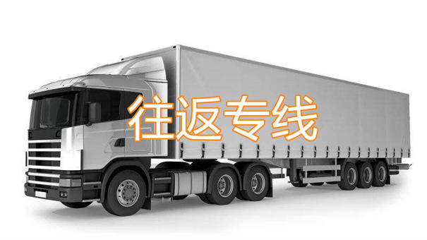 杭州到伊春物流专线-杭州到伊春货运部