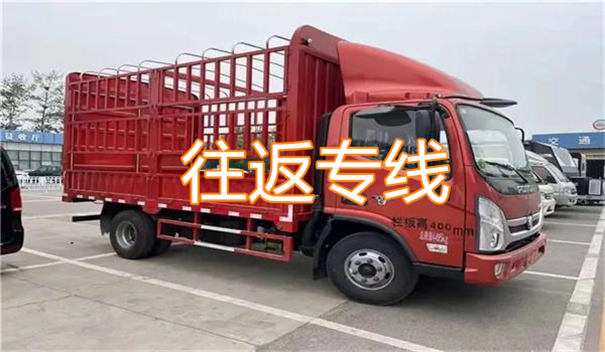 杭州到沅江物流电话